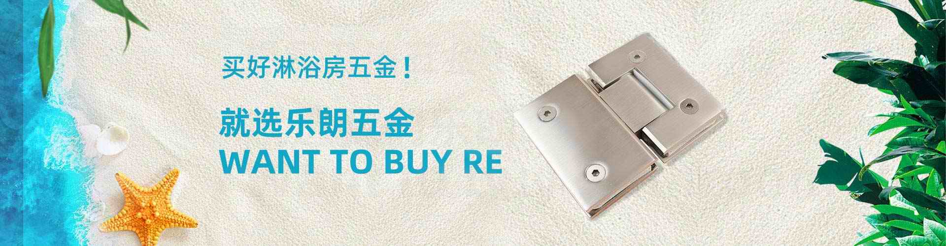 淋浴房老司机黄色网