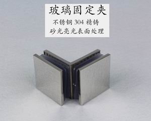 哪个品牌的玻璃固定夹质量好？