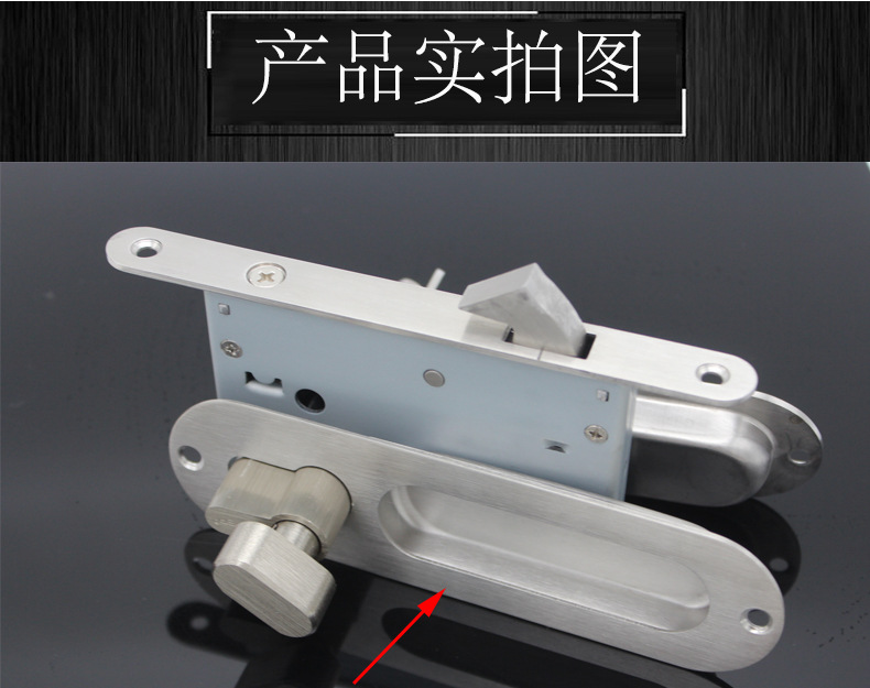 推拉门、移门钩锁怎么选择？