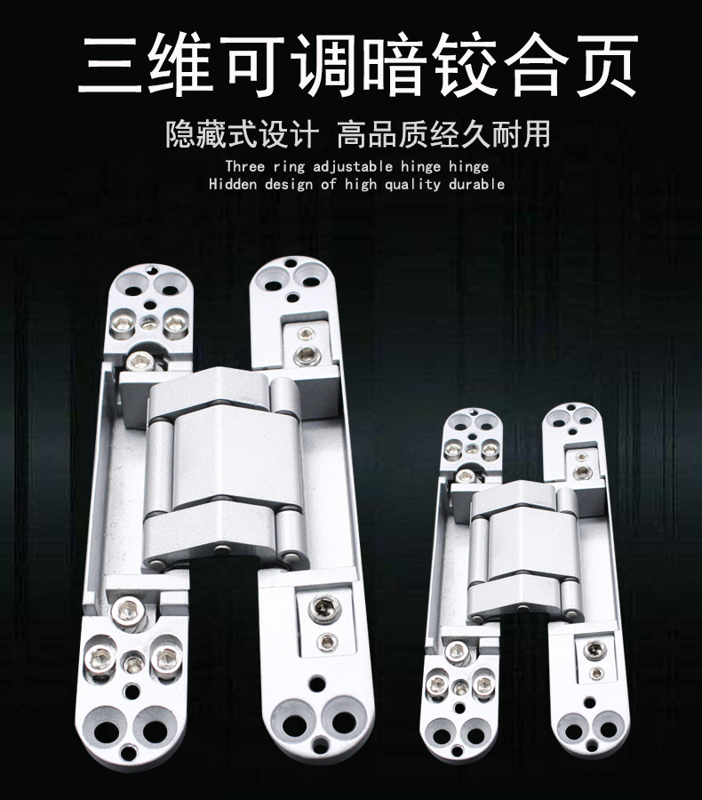 隐形门合页哪个品牌好？