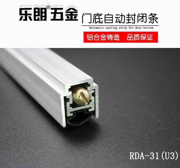 门底密封条哪家好？