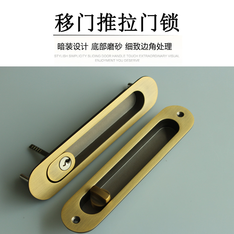 移门锁、推拉门锁哪家好？