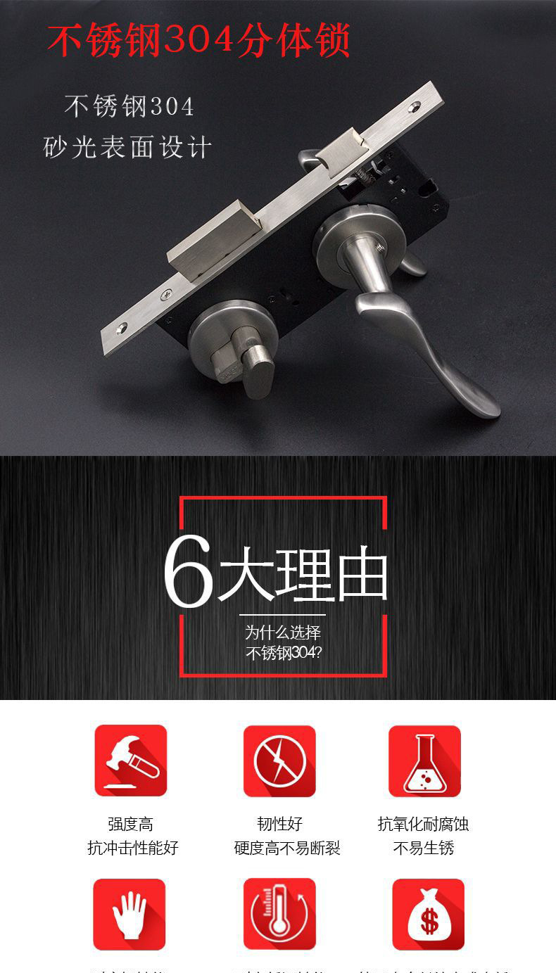 老司机黄色网站老司机黄色网不锈钢防盗分体锁