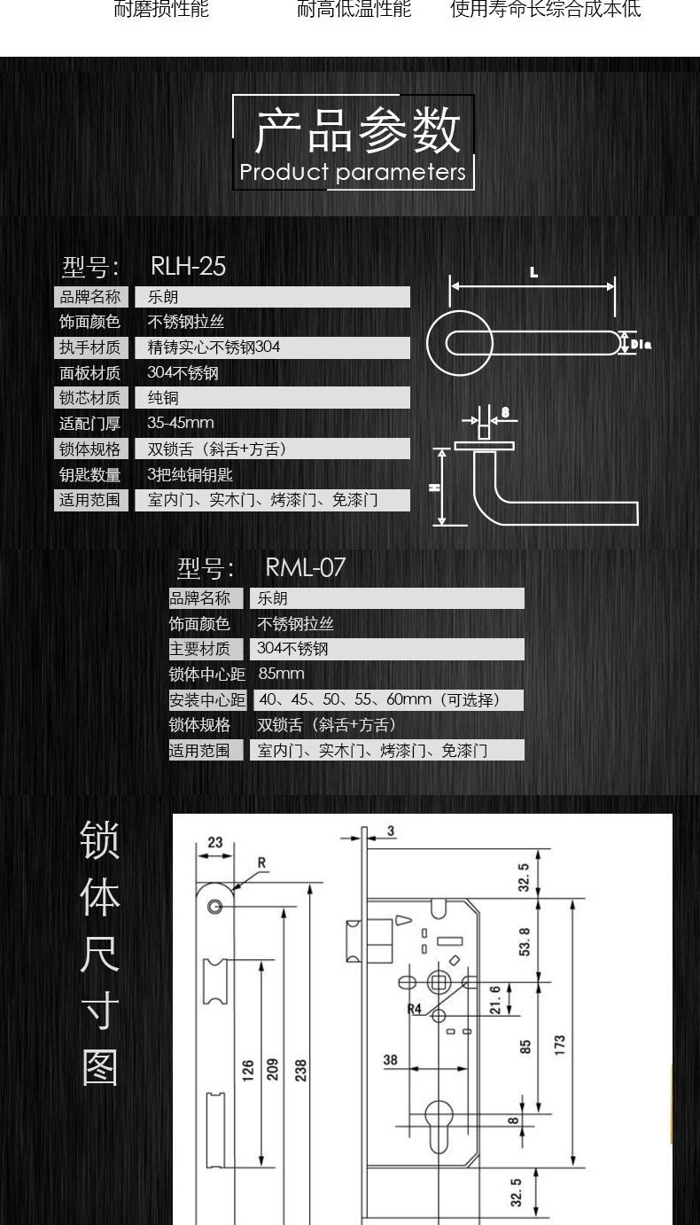 老司机黄色网站老司机黄色网不锈钢防盗分体锁