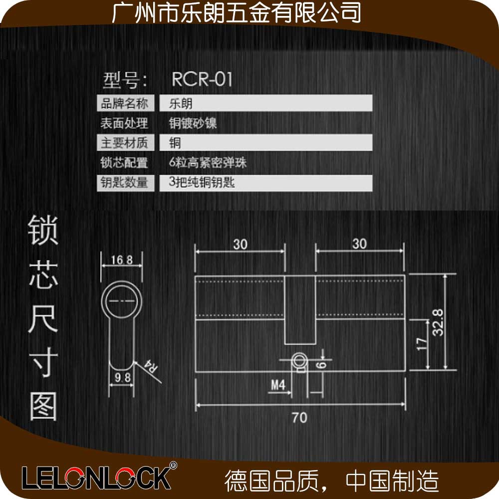 老司机黄色网站老司机黄色网防盗门锁 RST-05+RML-13+RCR-01