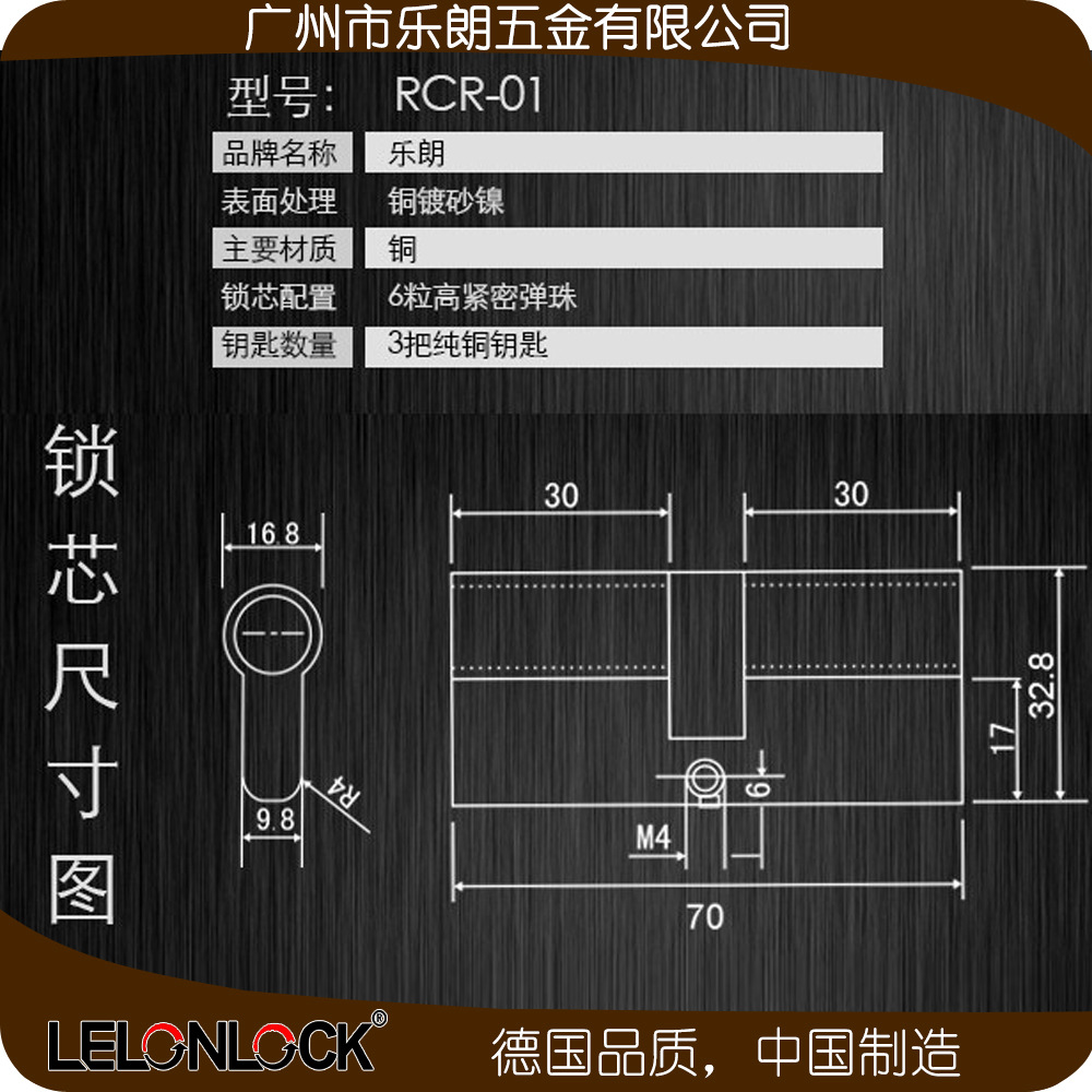老司机黄色网站老司机黄色网 RPL-04-15不锈钢防盗门锁