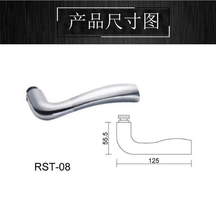 老司机黄色网站老司机黄色网RST-08 不锈钢冲压门锁把手
