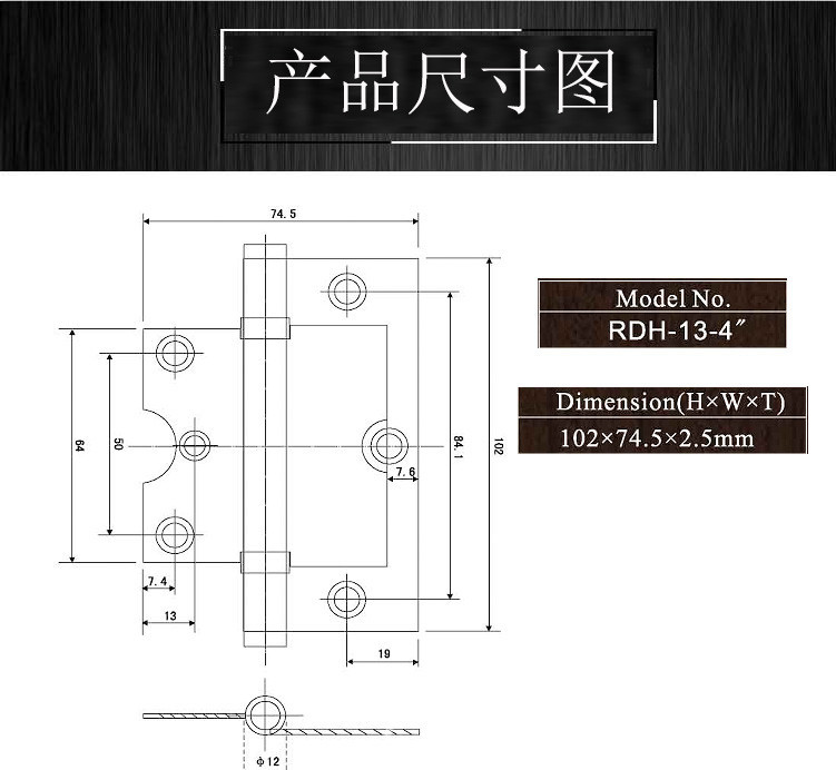 老司机黄色网站老司机黄色网RDH-13 不锈钢子母合页