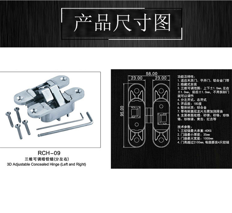老司机黄色网站老司机黄色网RCH-09三维可调隐形暗铰