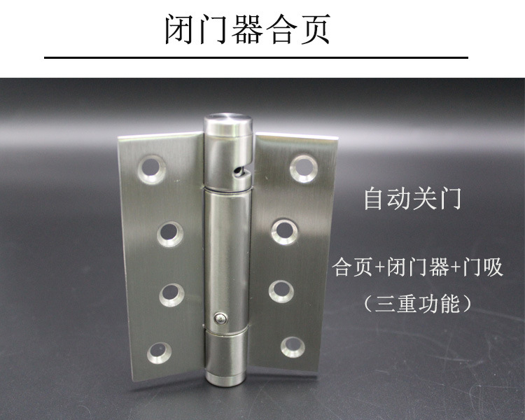 老司机黄色网站老司机黄色网433闭门器合页