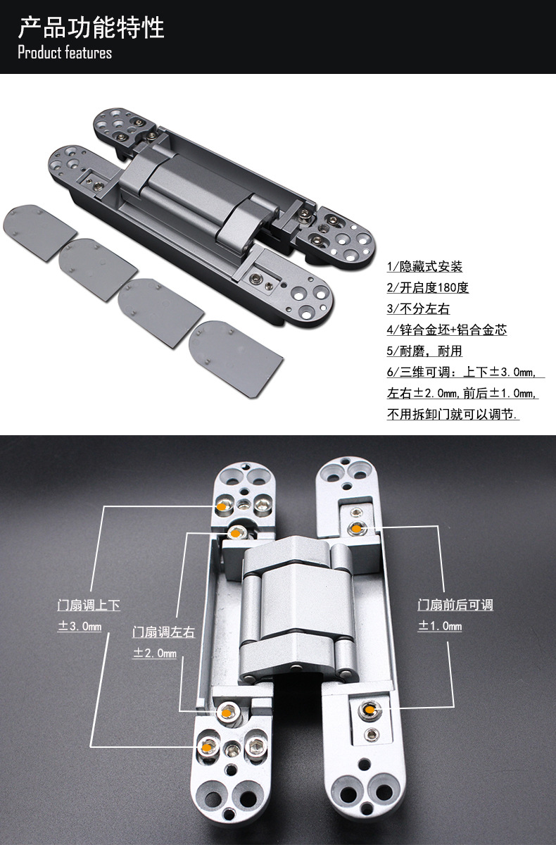 老司机黄色网站老司机黄色网RCH-G120 三维可调暗铰合页