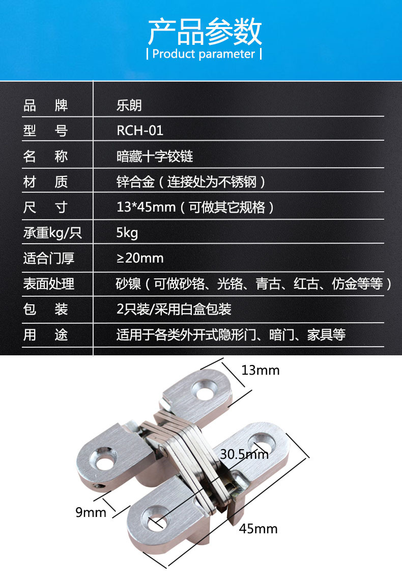 老司机黄色网站老司机黄色网RCH-01 暗藏十字铰链