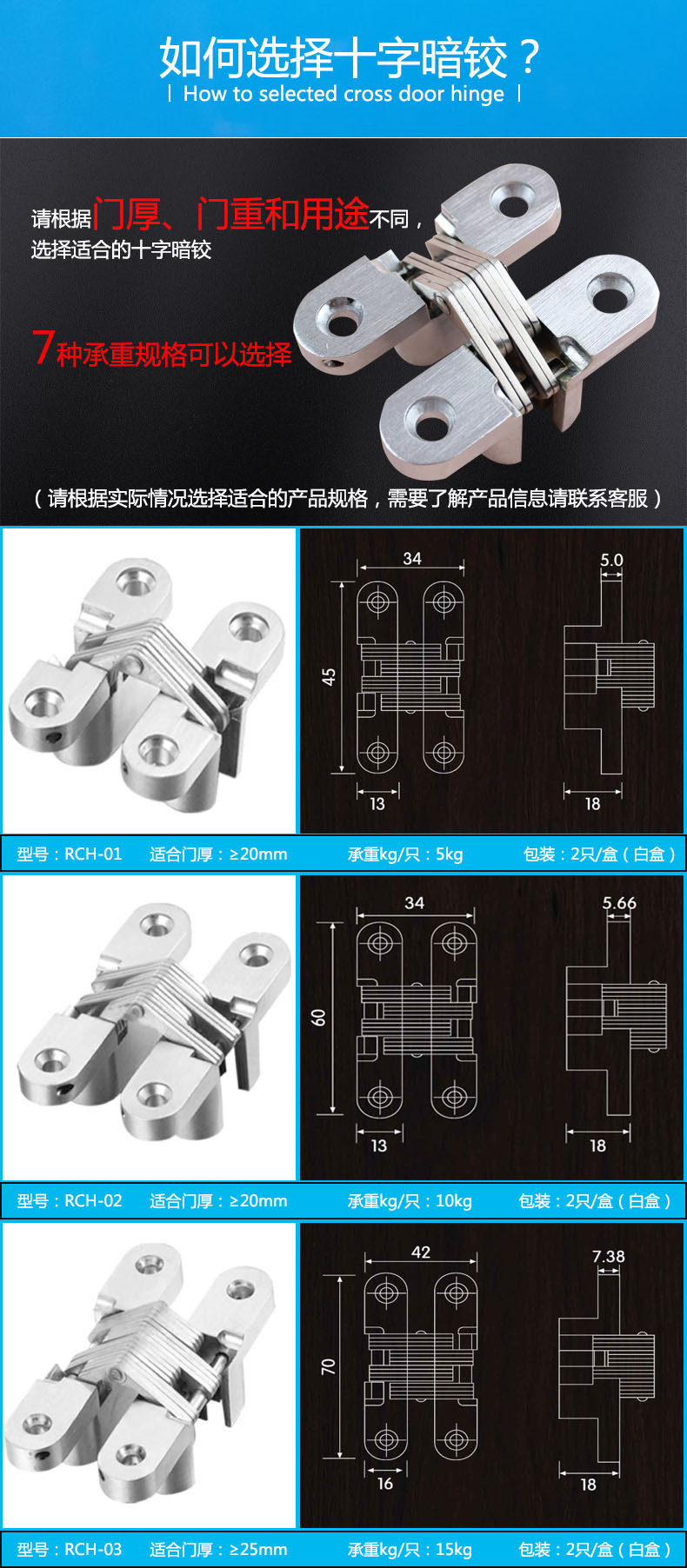 老司机黄色网站老司机黄色网RCH-01 暗藏十字铰链