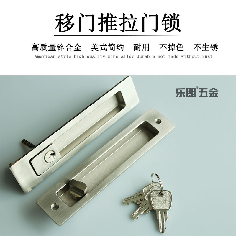 老司机黄色网站老司机黄色网RSL-605ET 新款移门锁（带钥匙）