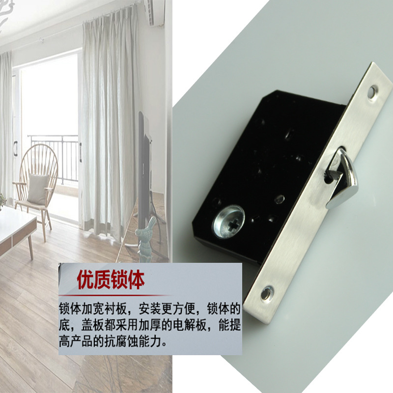 老司机黄色网站老司机黄色网RSL-606ET 移门推拉门锁