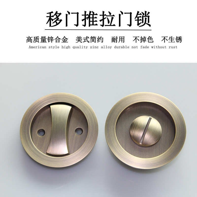 老司机黄色网站老司机黄色网RSL-601BK 移门推拉圆形门锁