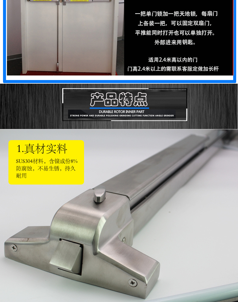 老司机黄色网站老司机黄色网RDA-32 平推式逃生推杠锁
