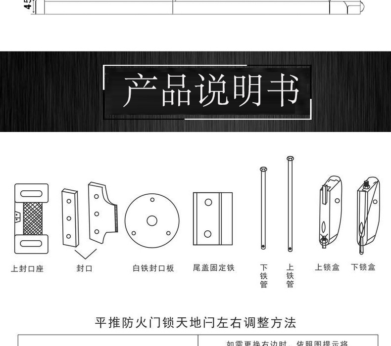 老司机黄色网站老司机黄色网RDA-32 平推式逃生推杠锁