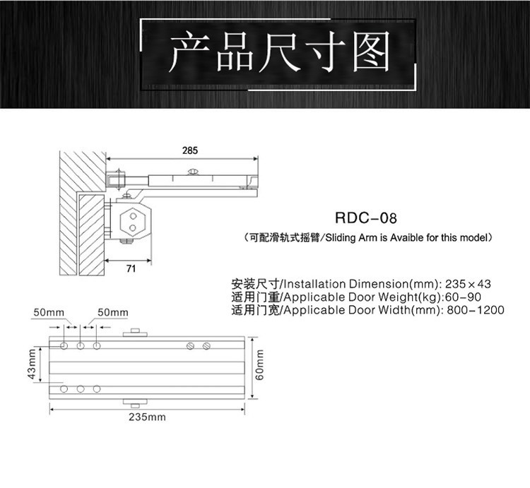 老司机黄色网站老司机黄色网RDC-08 闭门器（可配滑轨式摇臂）