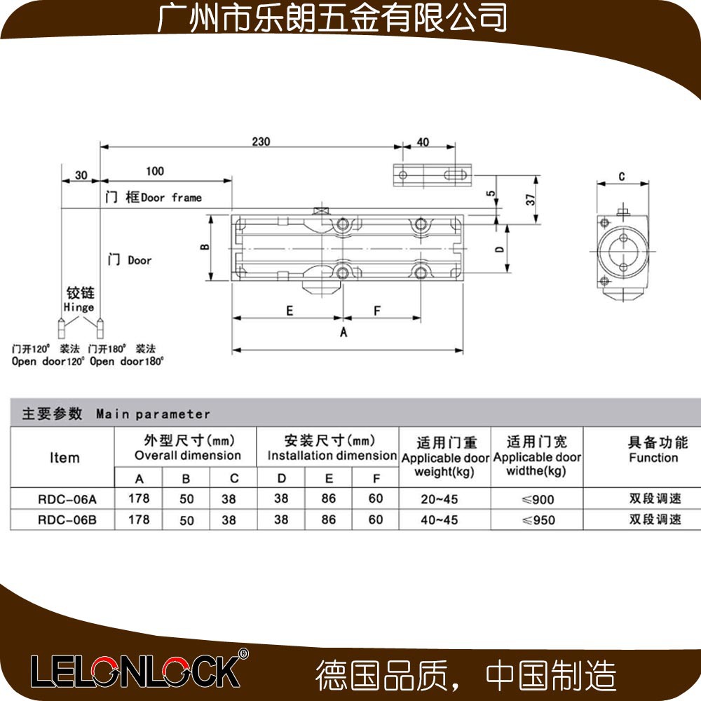 老司机黄色网站老司机黄色网RDC-06滑轨式闭门器