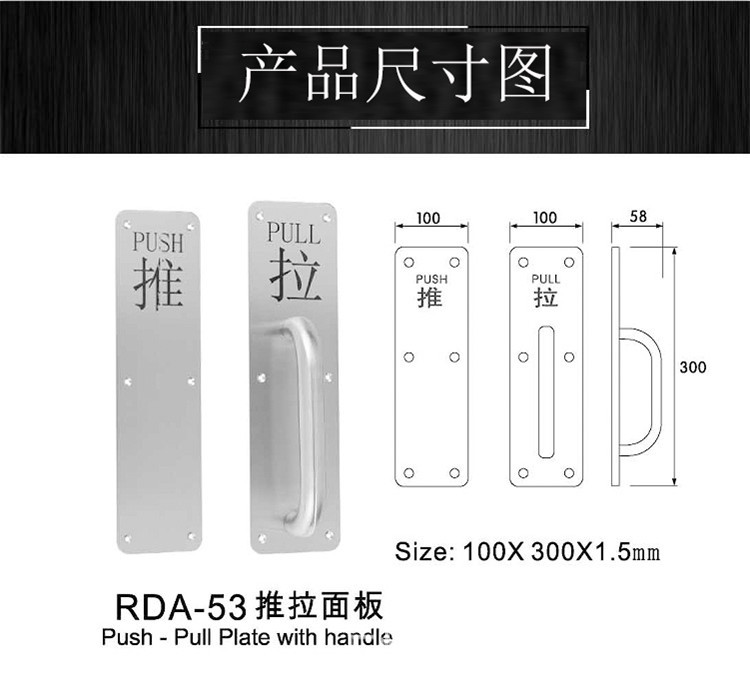 老司机黄色网站老司机黄色网RDA-53 门推拉面板