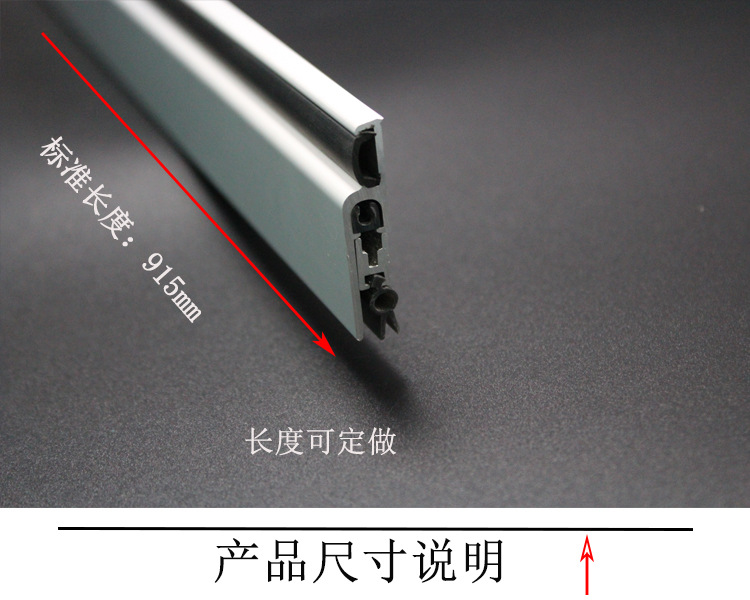 老司机黄色网站老司机黄色网RDA-31B 明装式门底封闭条