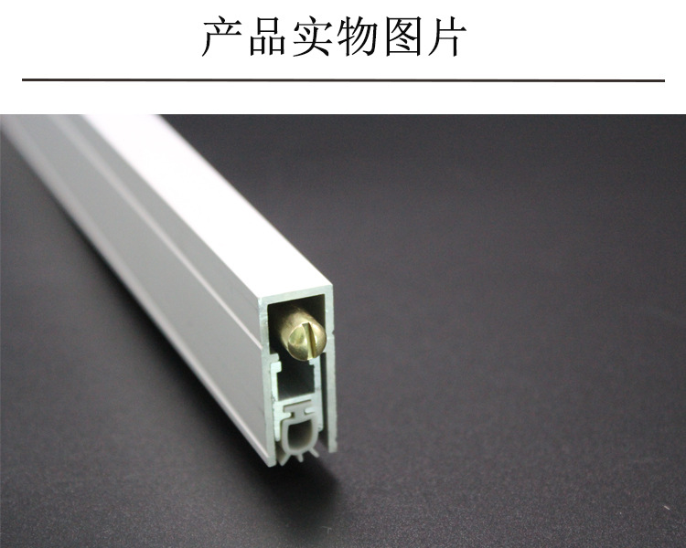 老司机黄色网站老司机黄色网RDA-31 新型铝型材隔音密封条