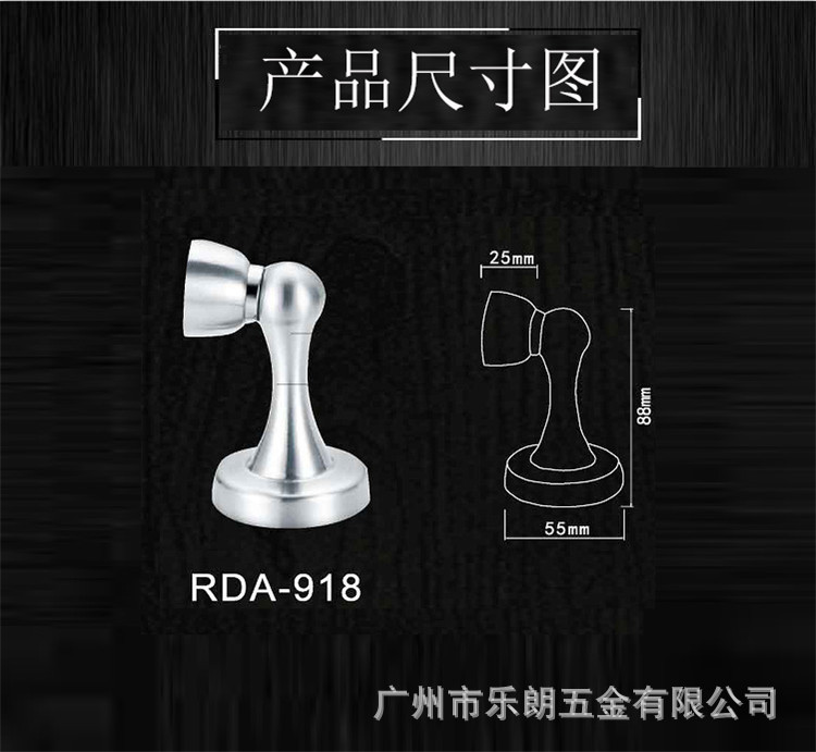 老司机黄色网站老司机黄色网RDA-918 不锈钢通用门吸