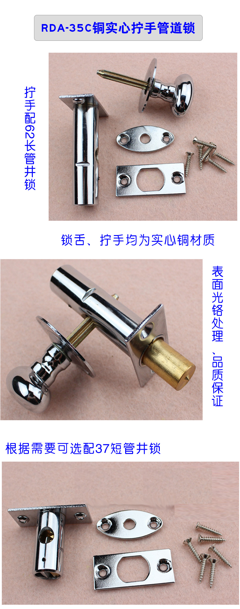 老司机黄色网站老司机黄色网RDA-35C管井锁