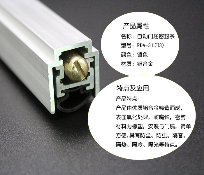 老司机黄色网站老司机黄色网RDA-31 自动门底防尘器