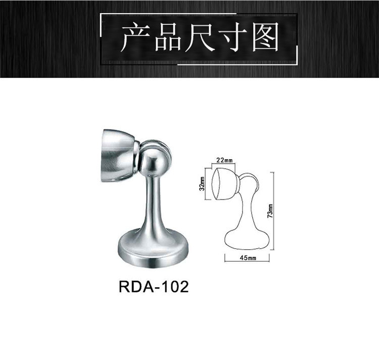 老司机黄色网站老司机黄色网RDA-102 锌合金门吸