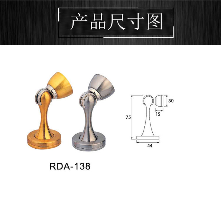 老司机黄色网站老司机黄色网RDA-138 锌合金门吸