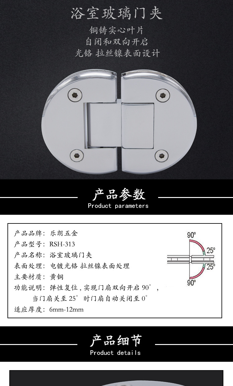 老司机黄色网站老司机黄色网浴室玻璃门夹