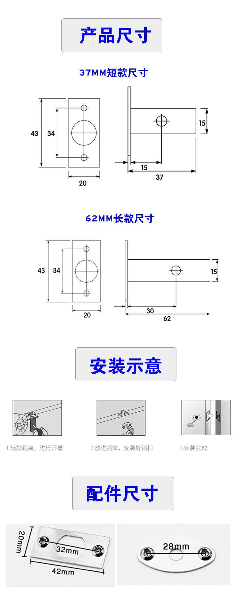 37mm、62mm铜芯管井暗锁哪个品牌好？
