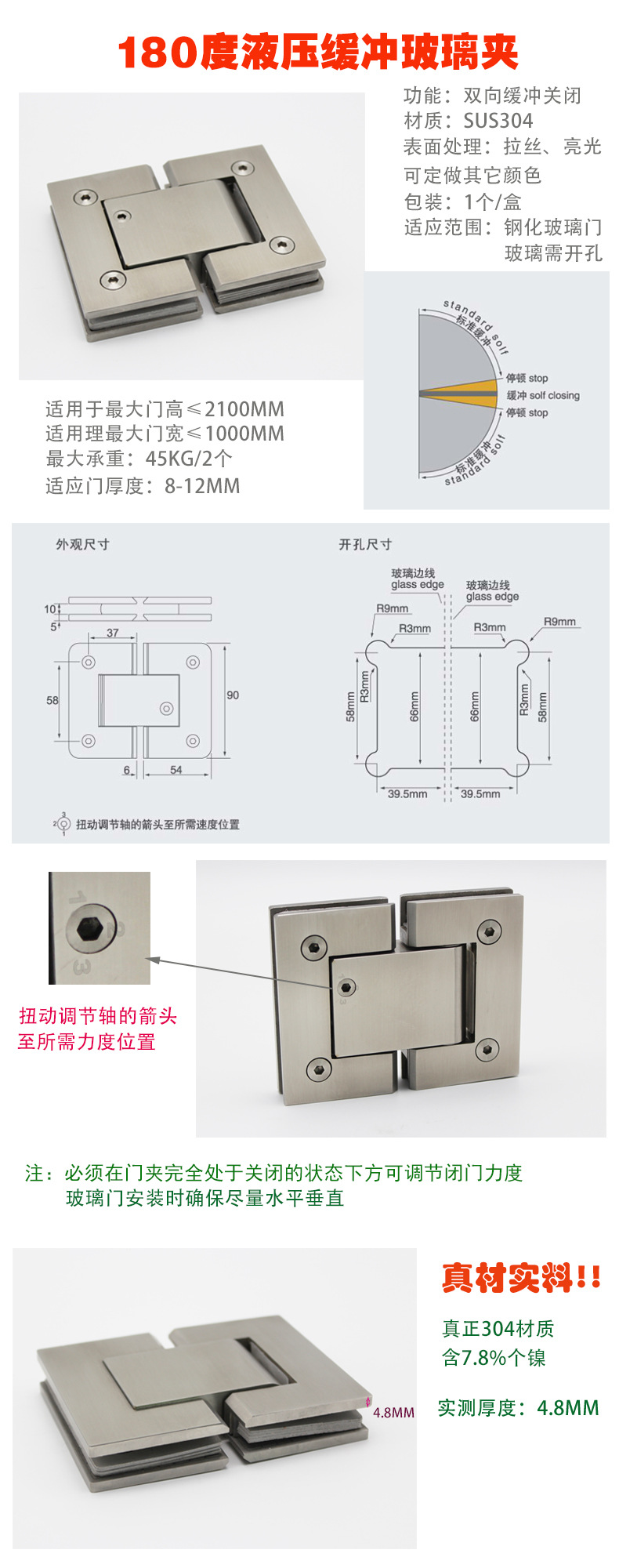 缓冲液压合页怎么选择？