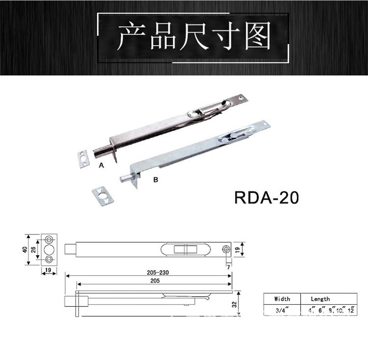 门用插销哪个品牌好？