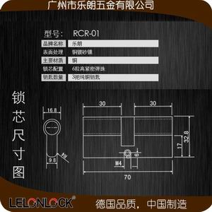 大葫芦单开锁芯哪个品牌质量好？