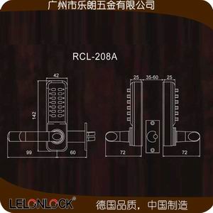 机械密码锁哪个品牌好？