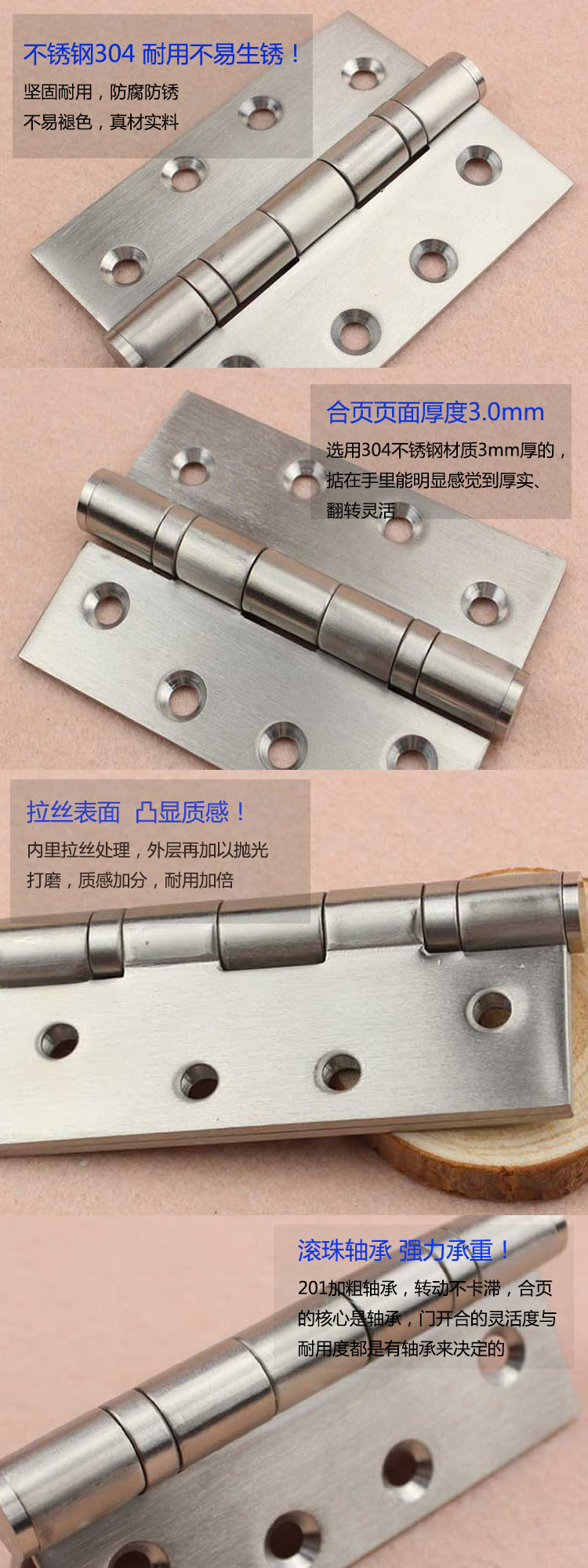 怎么选择好的静音合页？