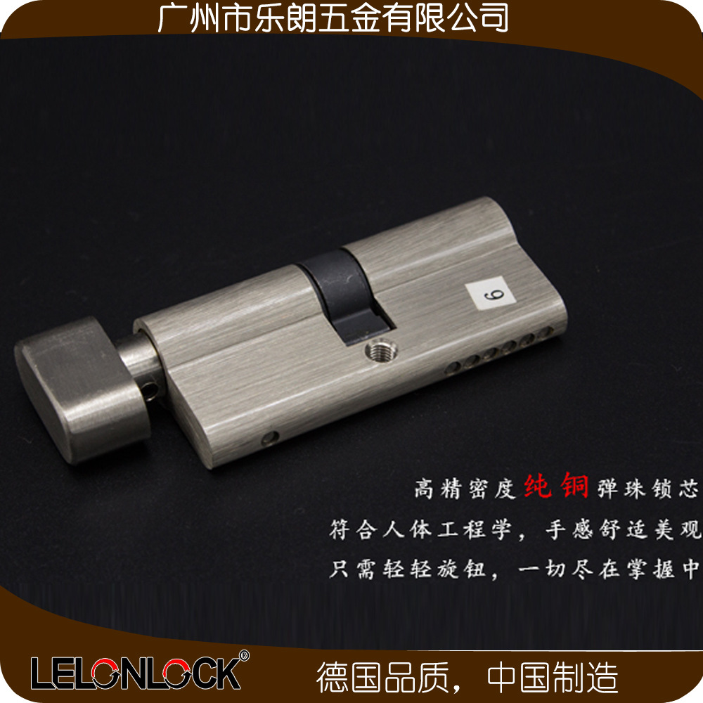 怎么挑选合适的防盗门锁？