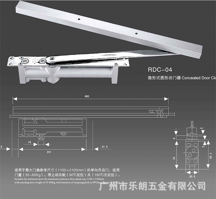 哪个品牌的关门器好？