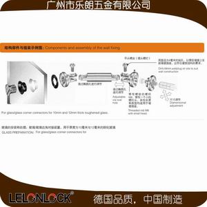 玻璃连接件、固定件怎么选择？