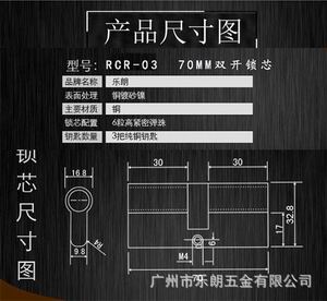 欧标锁芯哪个品牌好？
