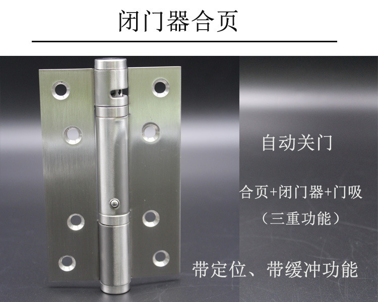 怎么选择好的液压合页？