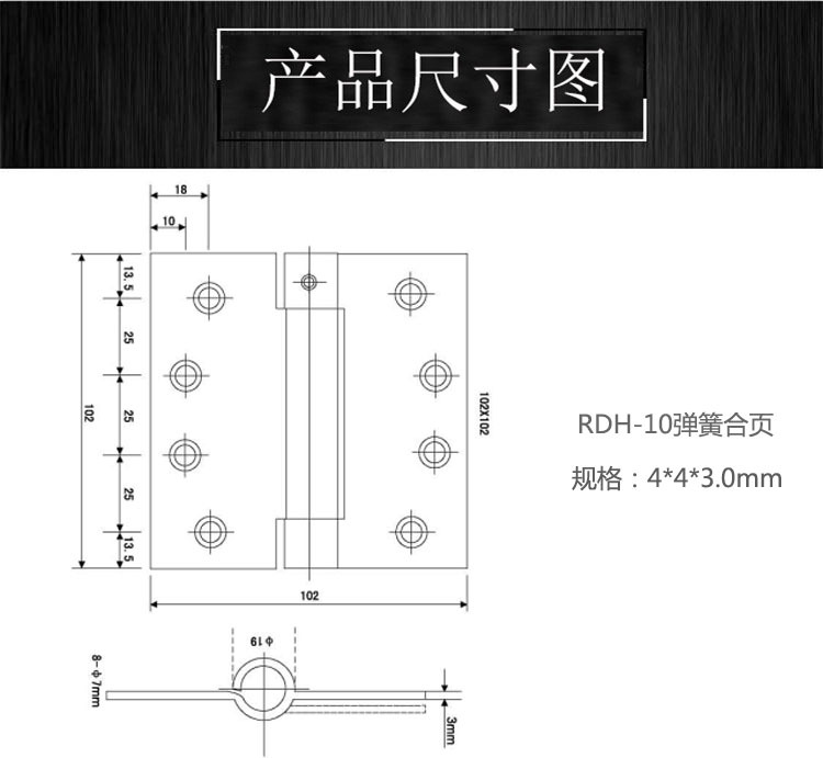 子母合页、平开合页怎么选择？